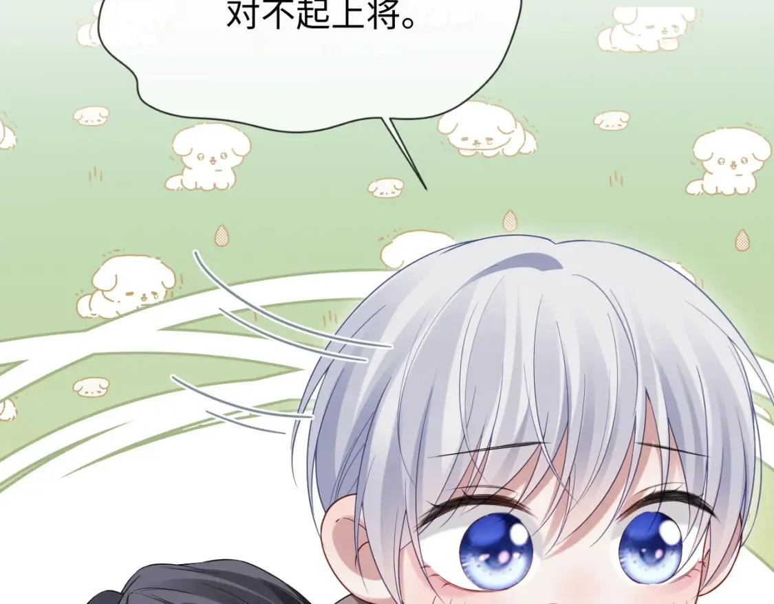 第二季 第36话47