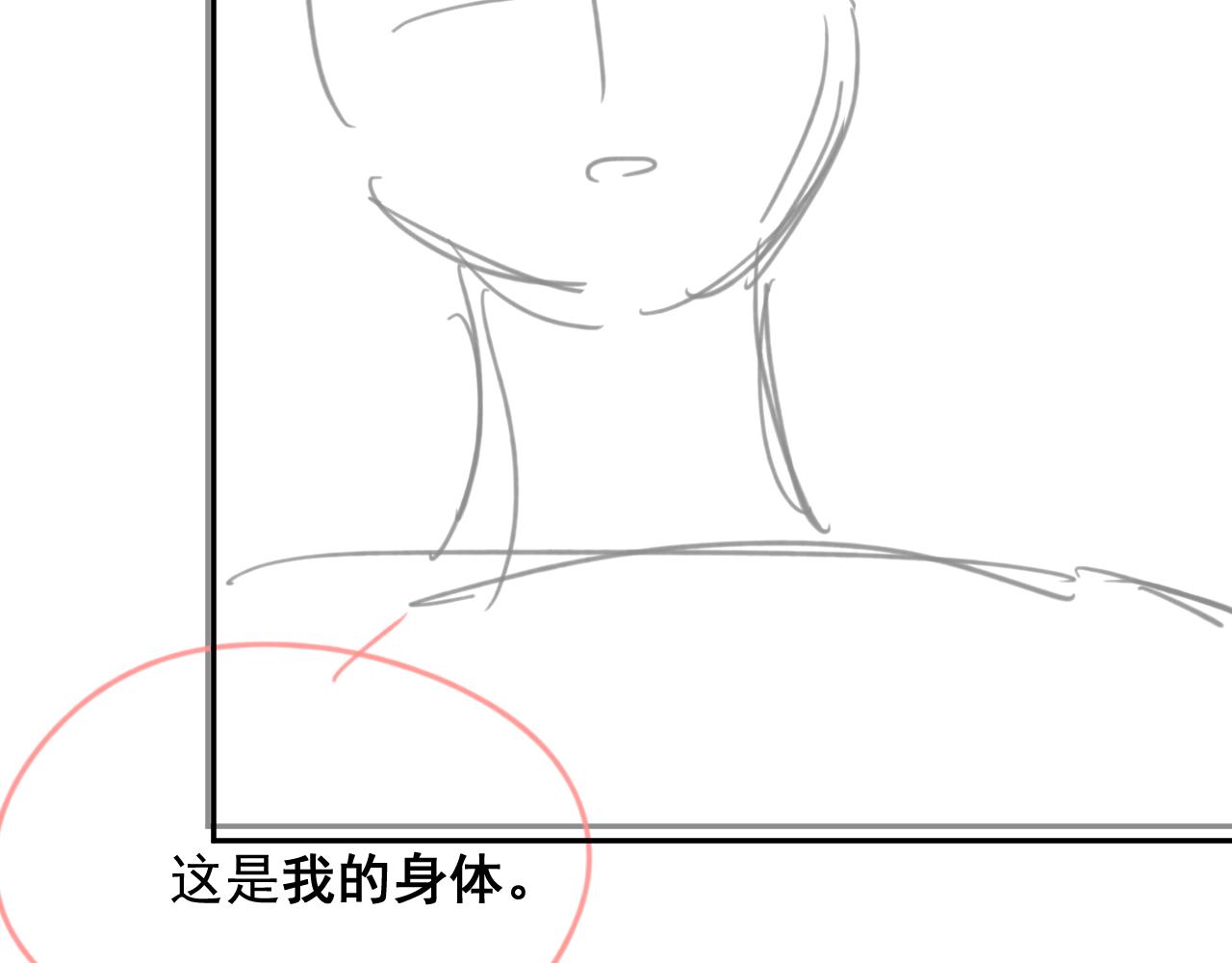 第38话 伴侣的义务98