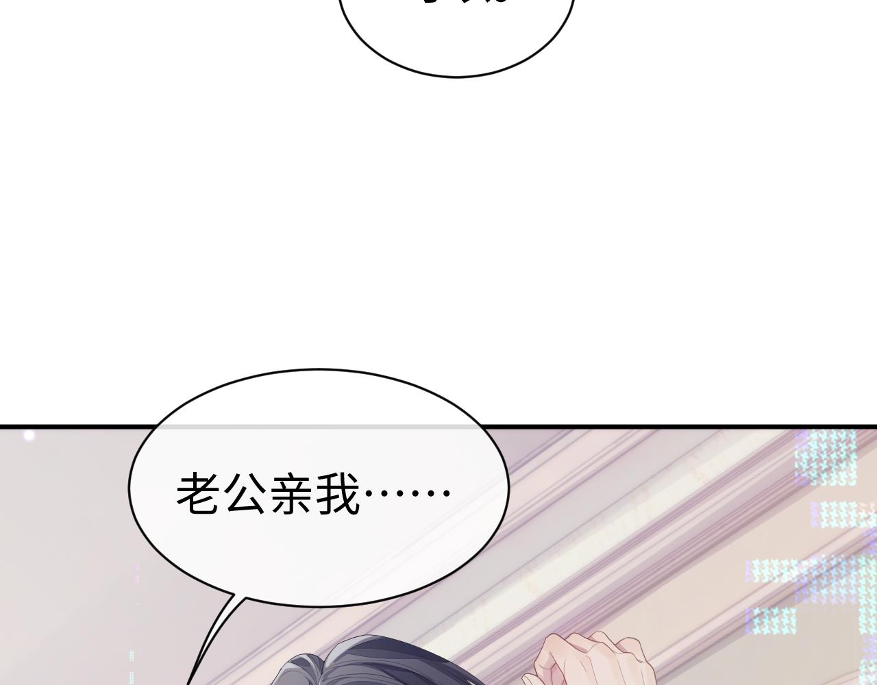 第57话 亲密的代价11