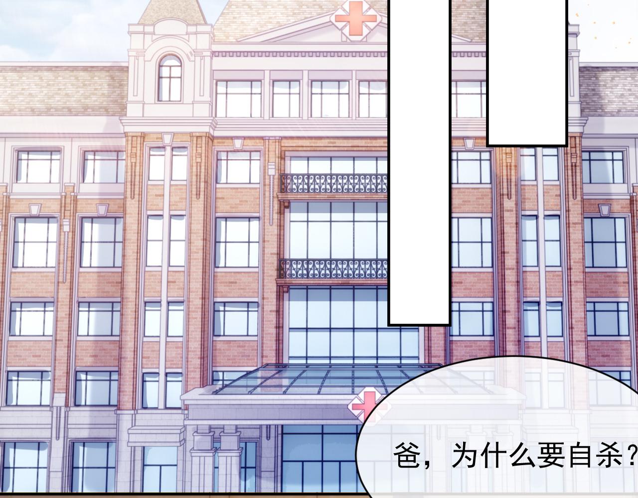 第36话 去意已决50