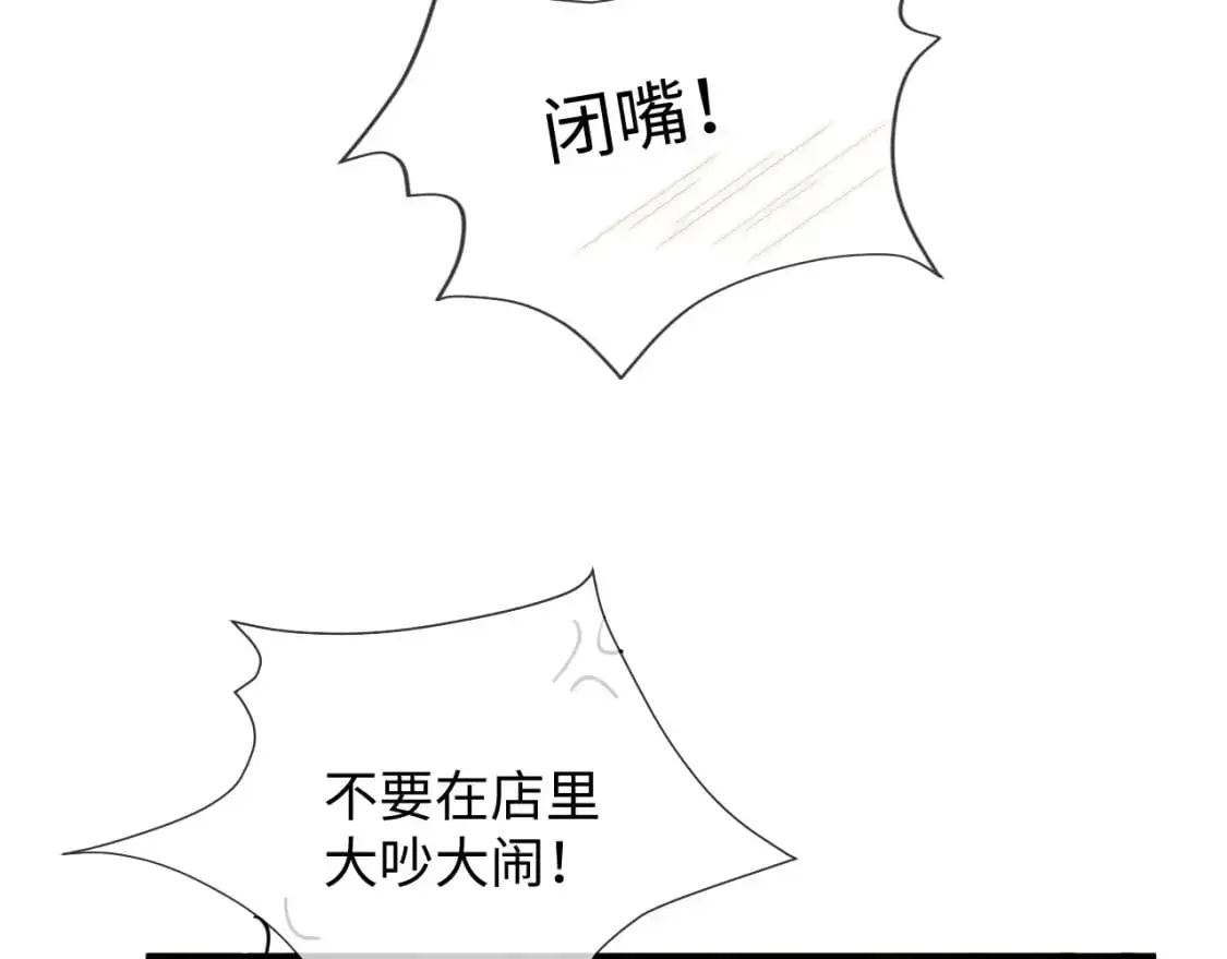 第二季 第20话 你就是我的灵感53