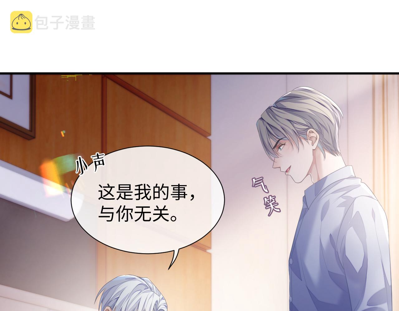 第68话 新合约18