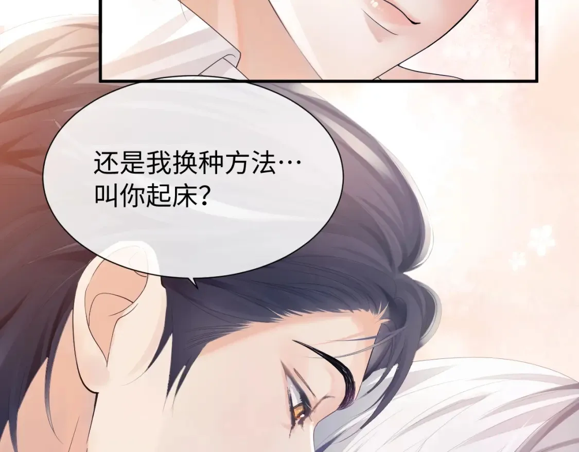 第二季第1话 同桌？11