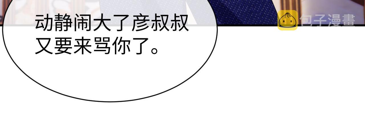 第61话 哥哥的故事36