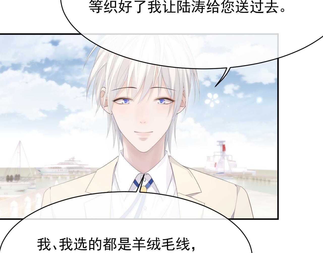 第23话 诚挚的歉意45