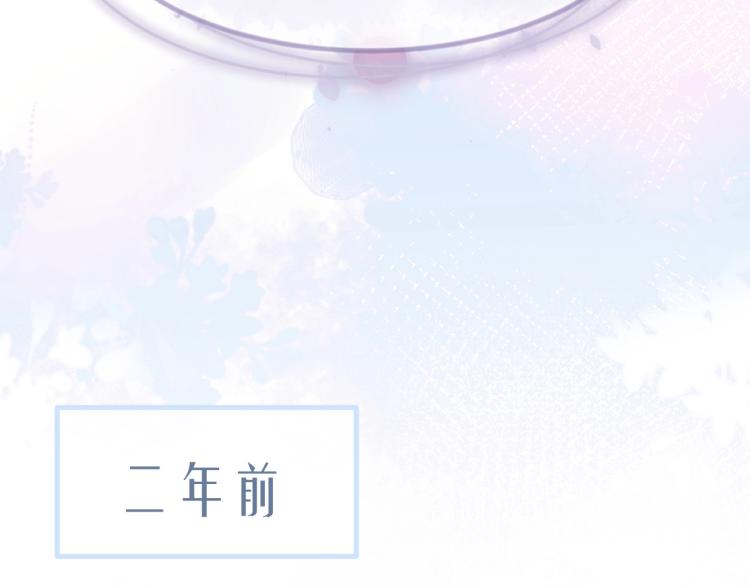 第4话 情敌还是助攻？！8