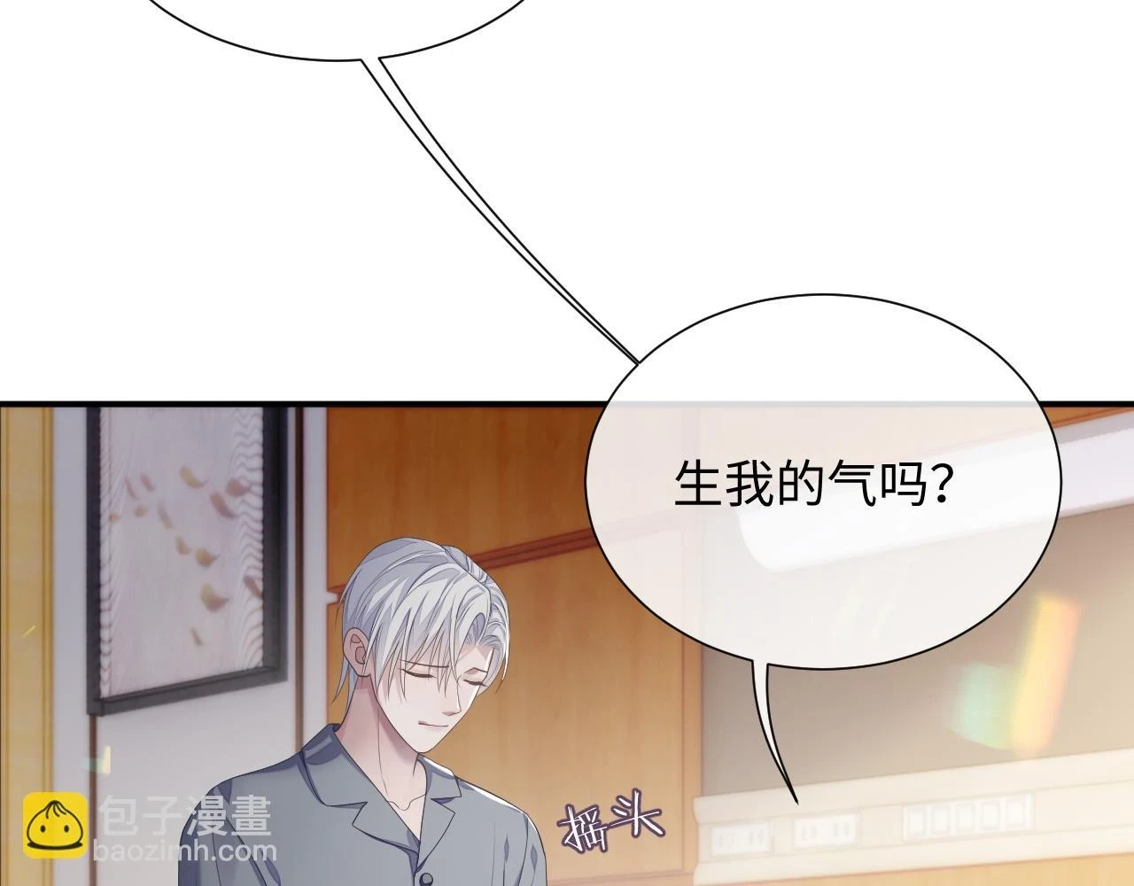 第82话 我要去见他！58