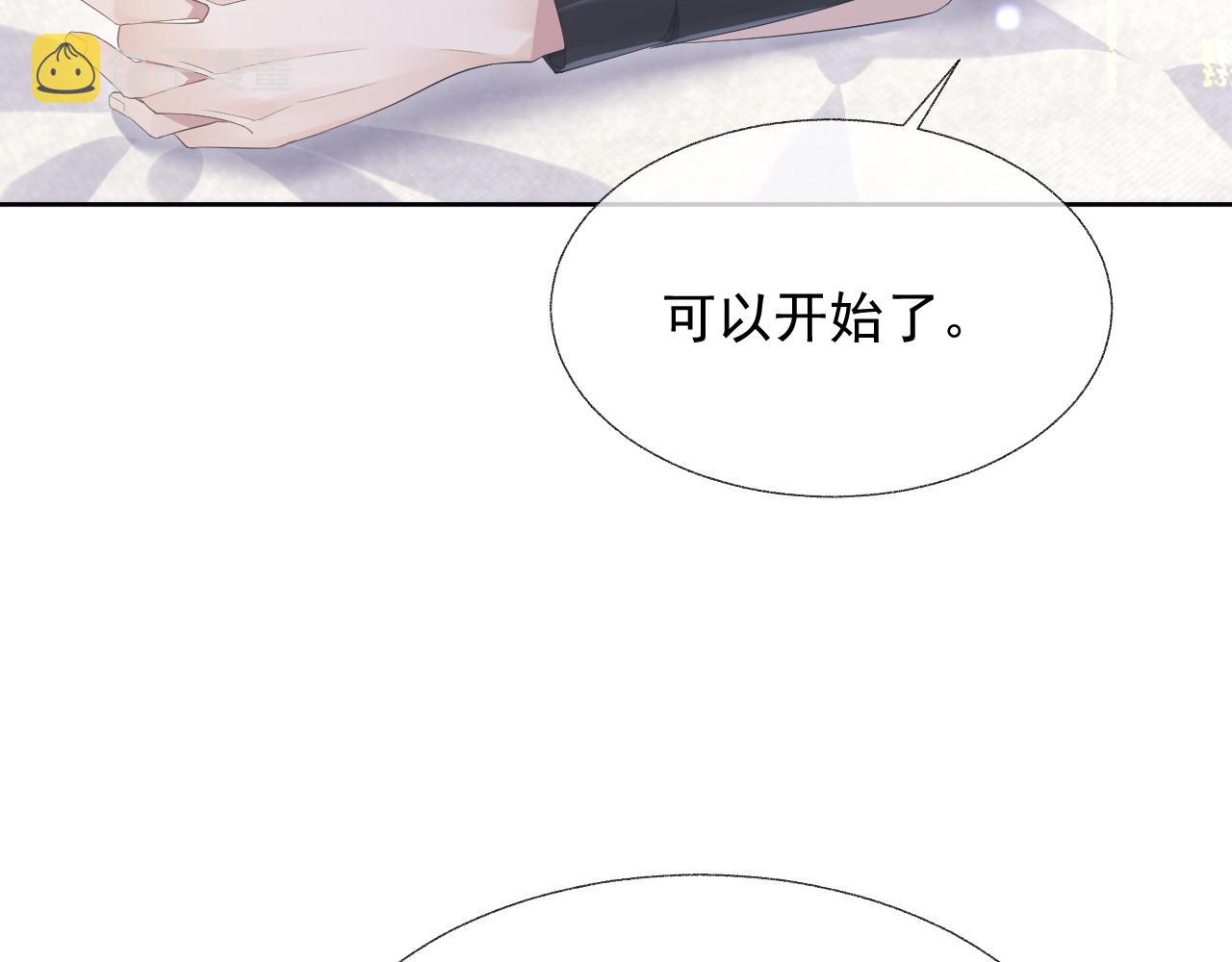 第15话 穿上制服的谨宝71
