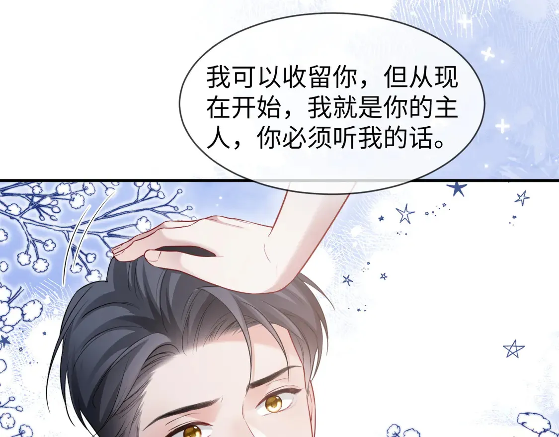 第44话63