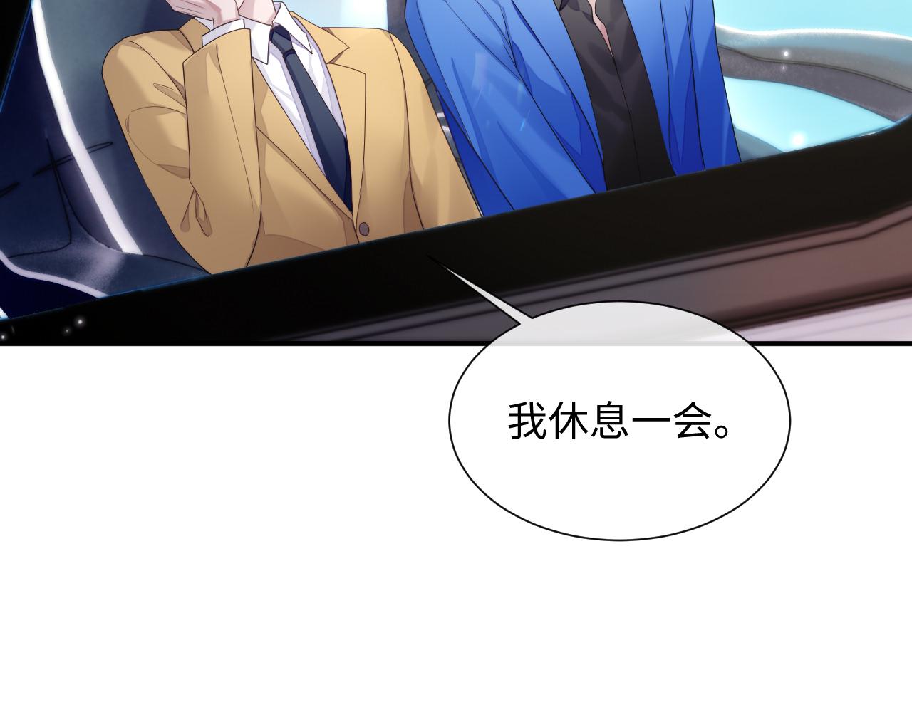 第76话 飞船独处52