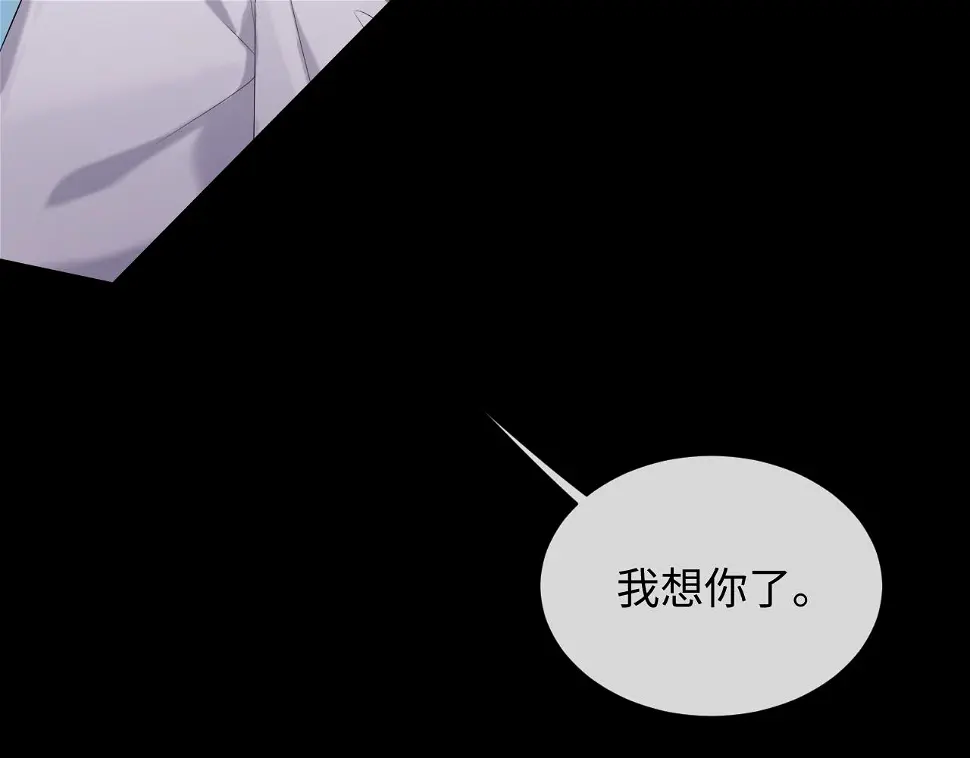 第85话 情人节番外（有加料活动）51