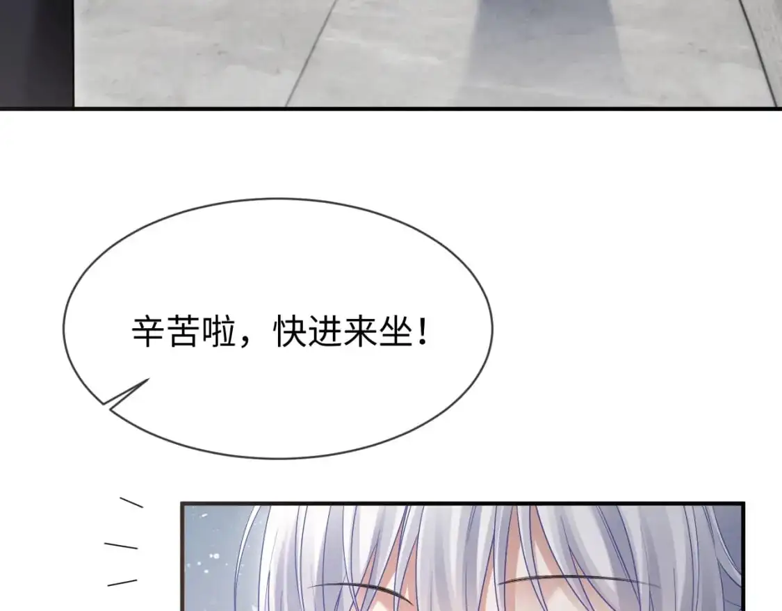 第二季 第28话 危机43