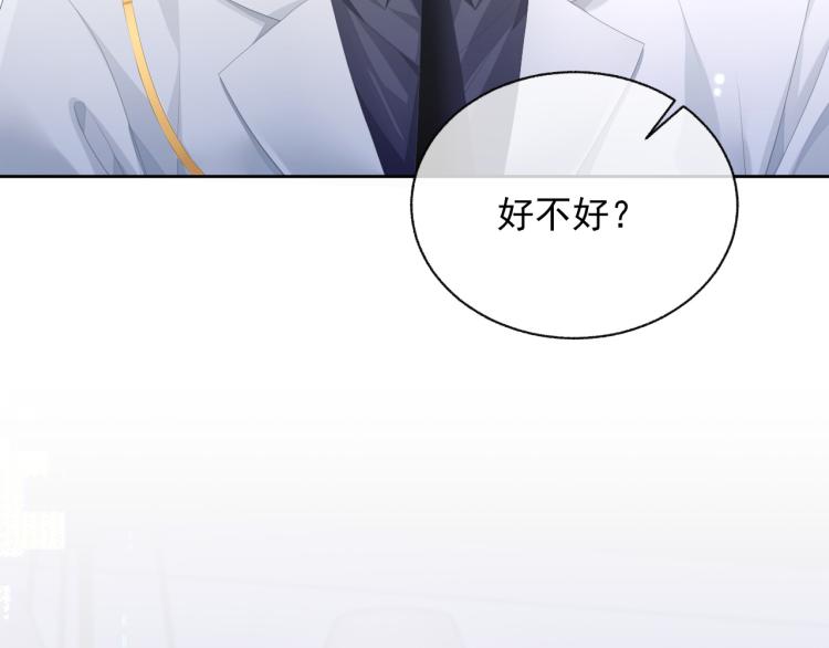 第10话 一起“学习”27