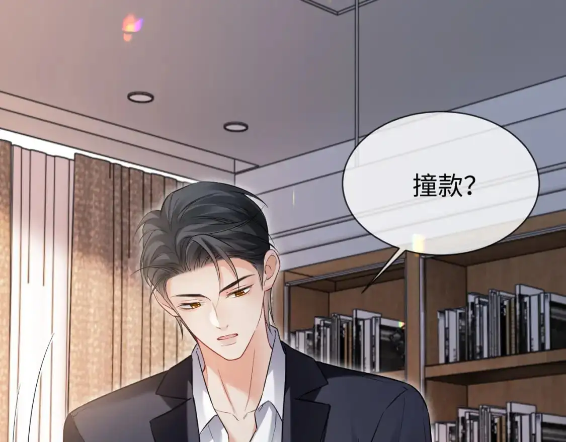 第二季 第31话 你始终是你58