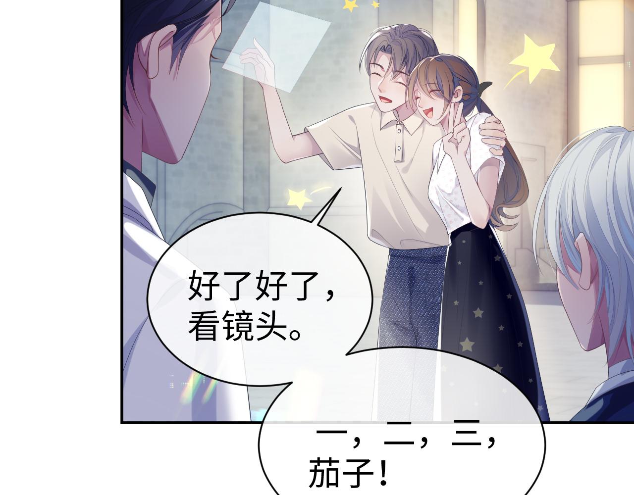 第53话 直球陆涛43