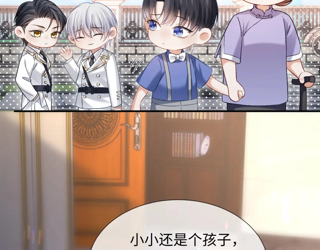 第15话 他又晕了？！15