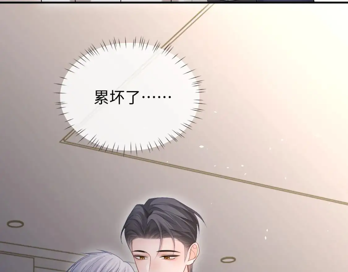 第二季 第32话 设计灵感53