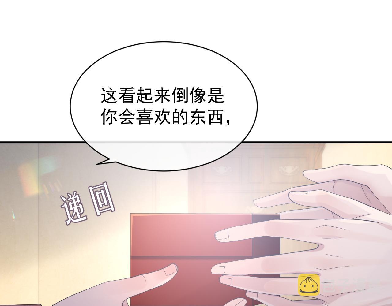 第39话 温情一夜19