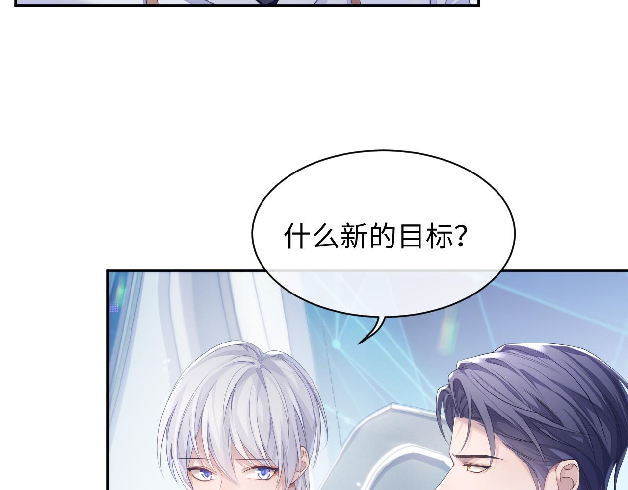 第45话 我不同意离婚33