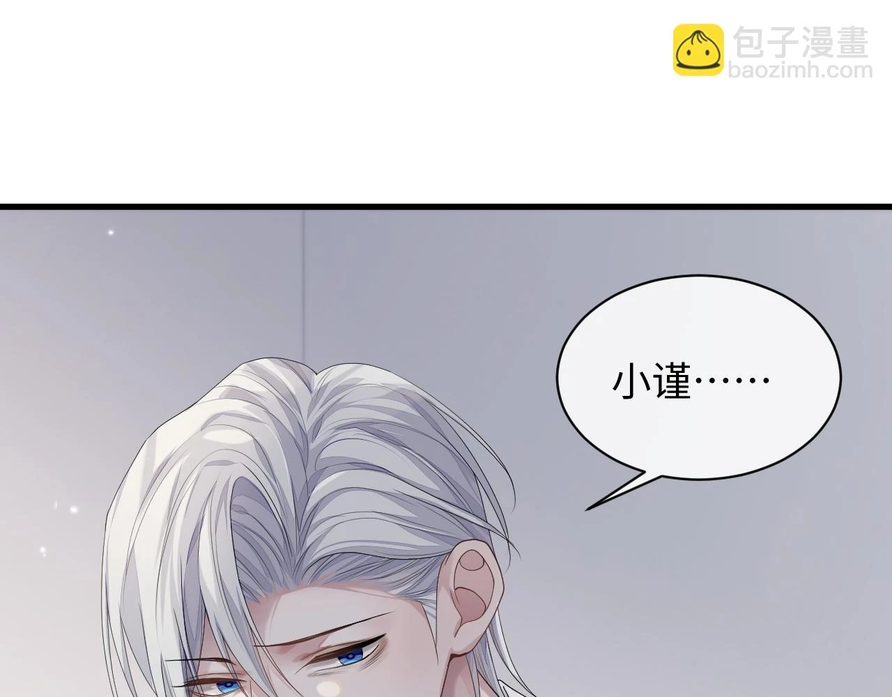 第82话 我要去见他！8