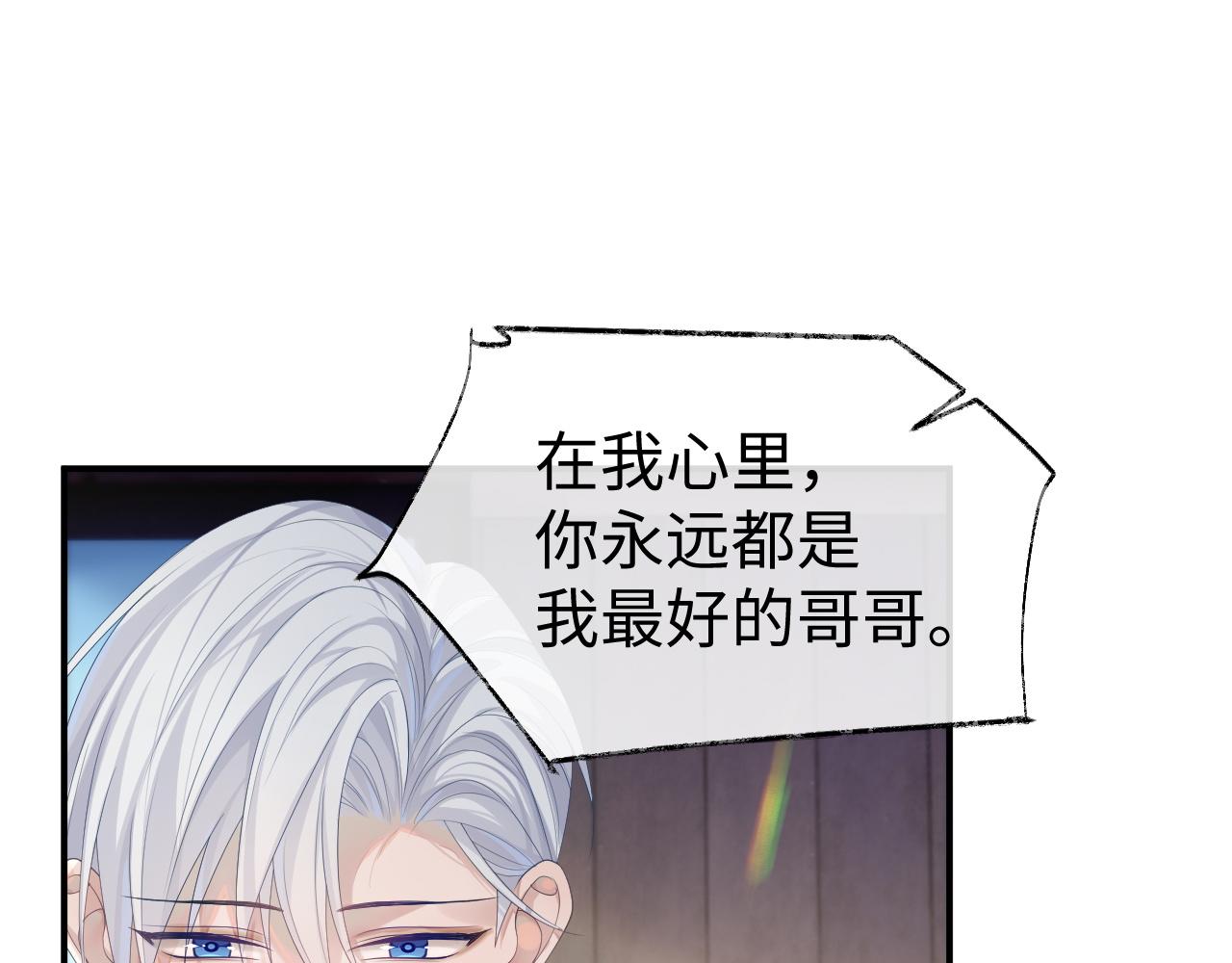 第66话 我来跟你拍13