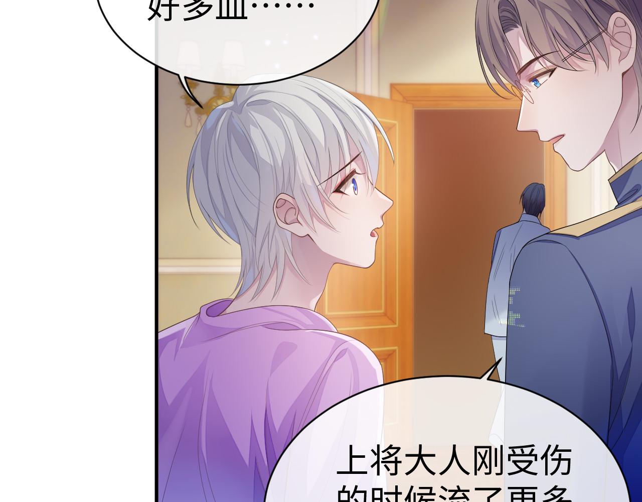 第58话 沉默的爱13