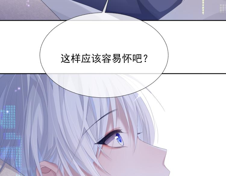 第10话 一起“学习”103