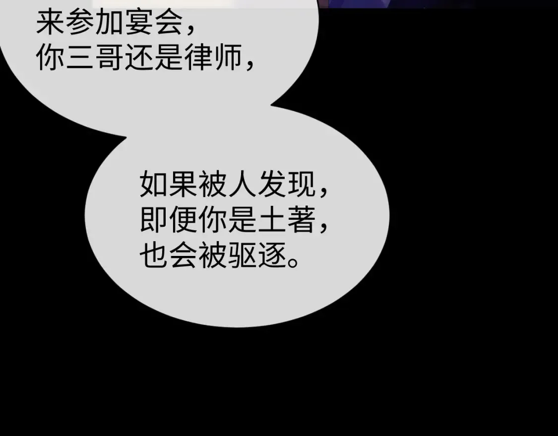 第64话 撞破18