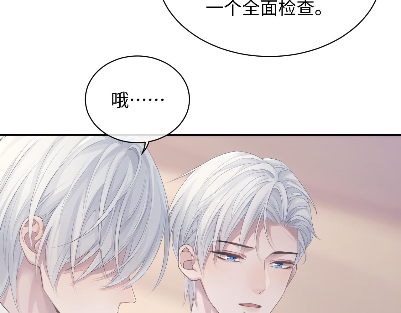 第43话 新的生命84