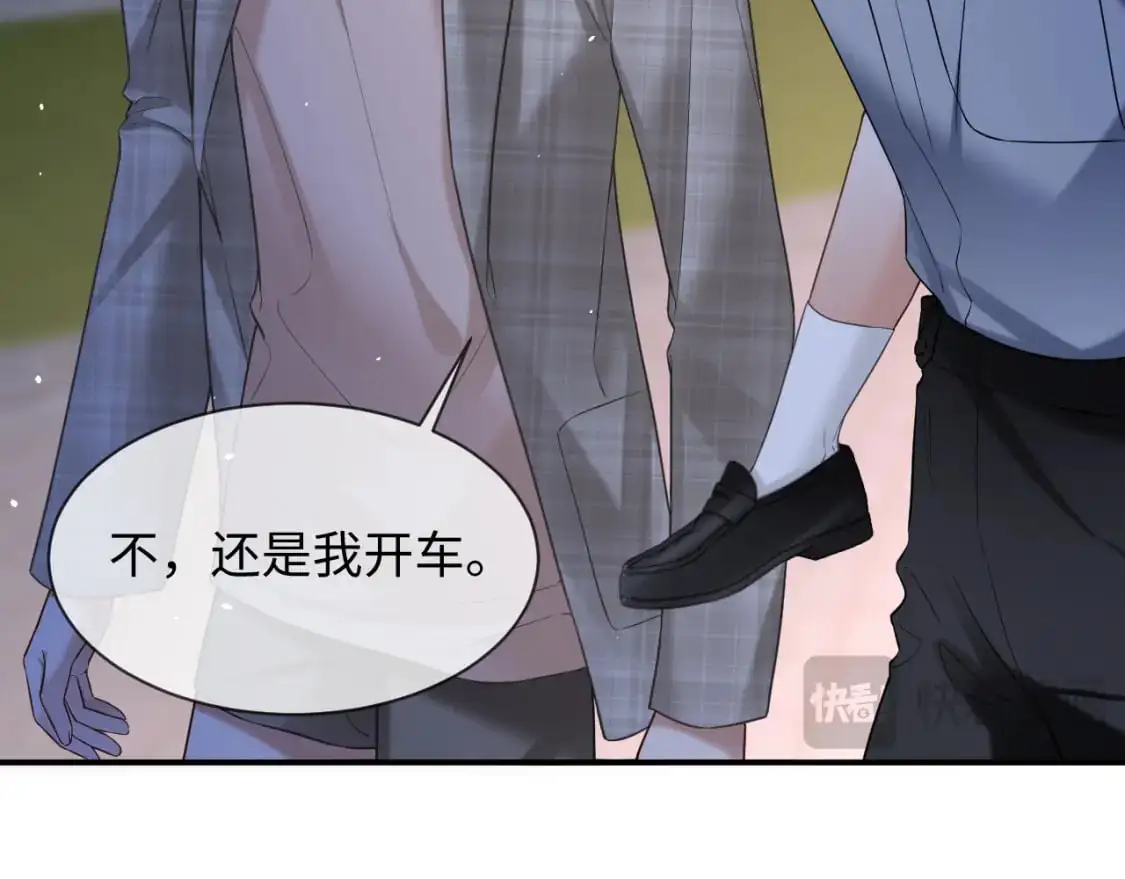 第二季 第33话 游乐园之旅44