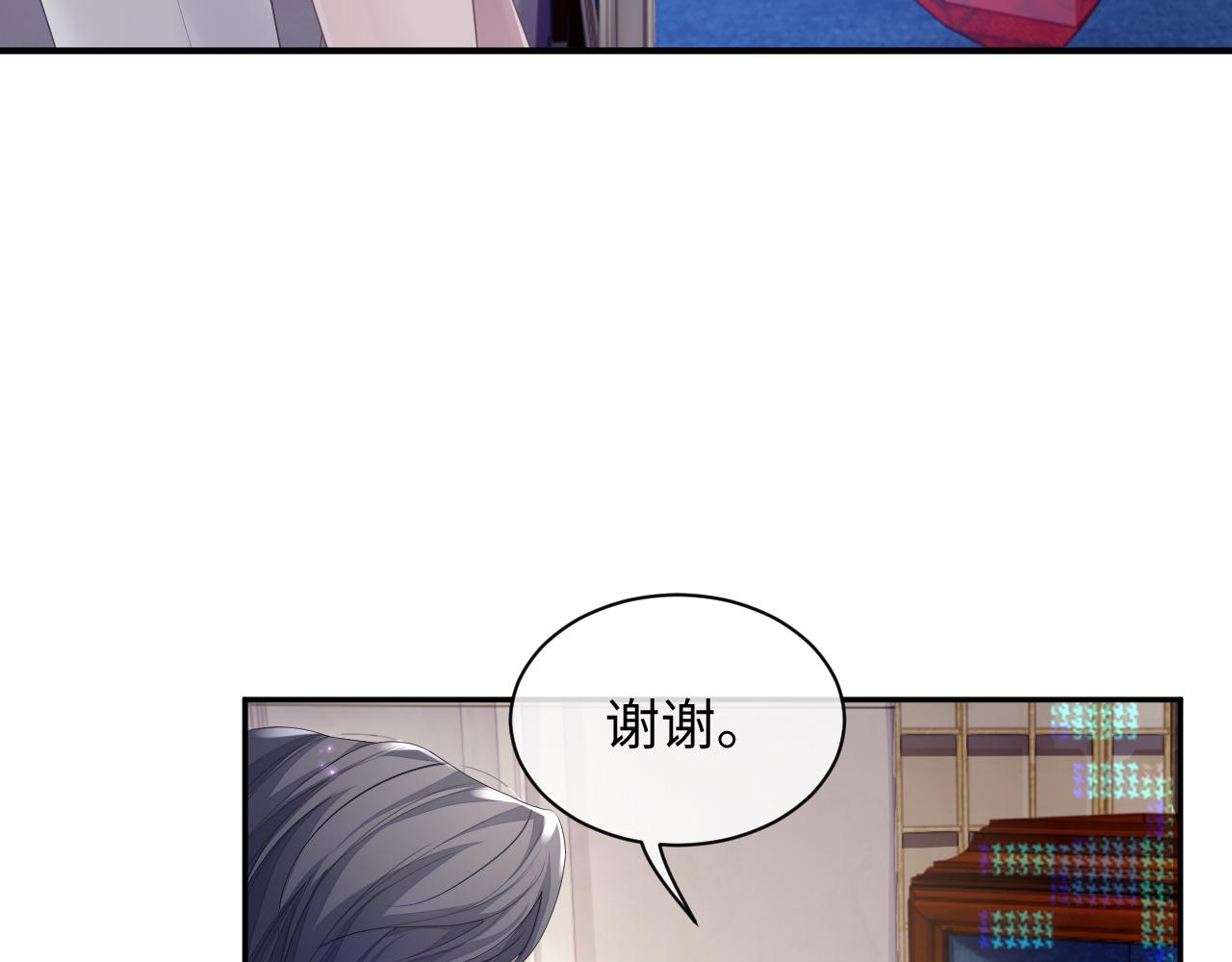 第52话 陆涛变了56