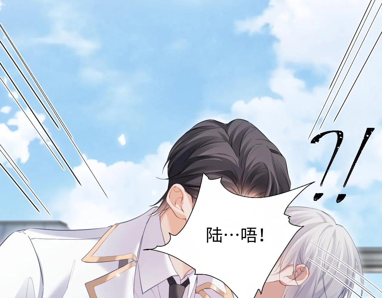 第14话 恢复记忆12