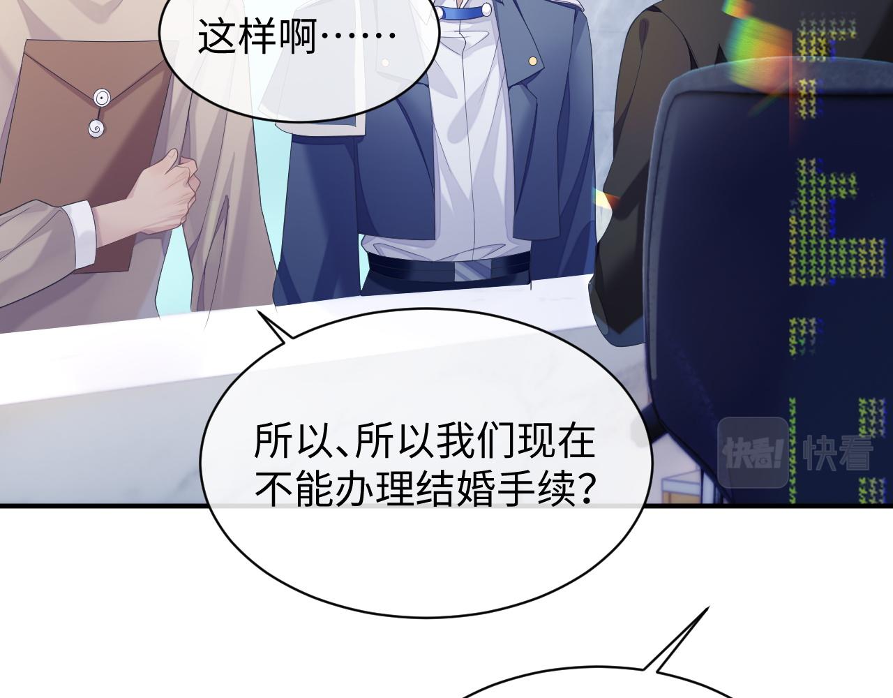 第44话 接你回家49