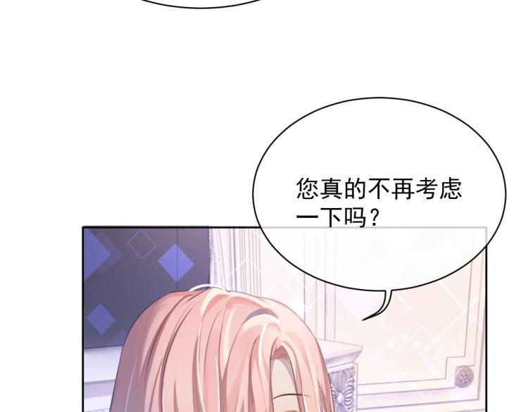 第1话 伴侣失忆后追着我复合64