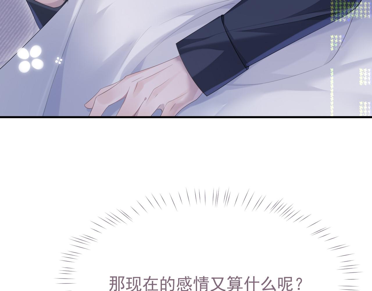 第16话 过往的真相38
