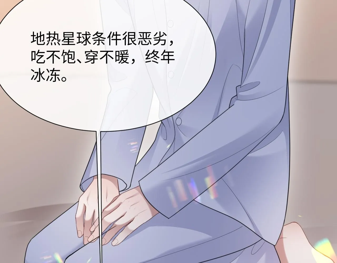 第二季第6话 纯情的陆涛90