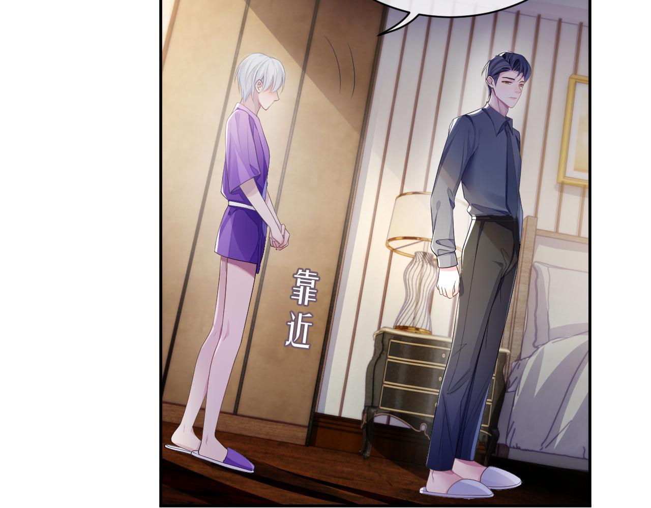 第48话 七年前的夜晚16