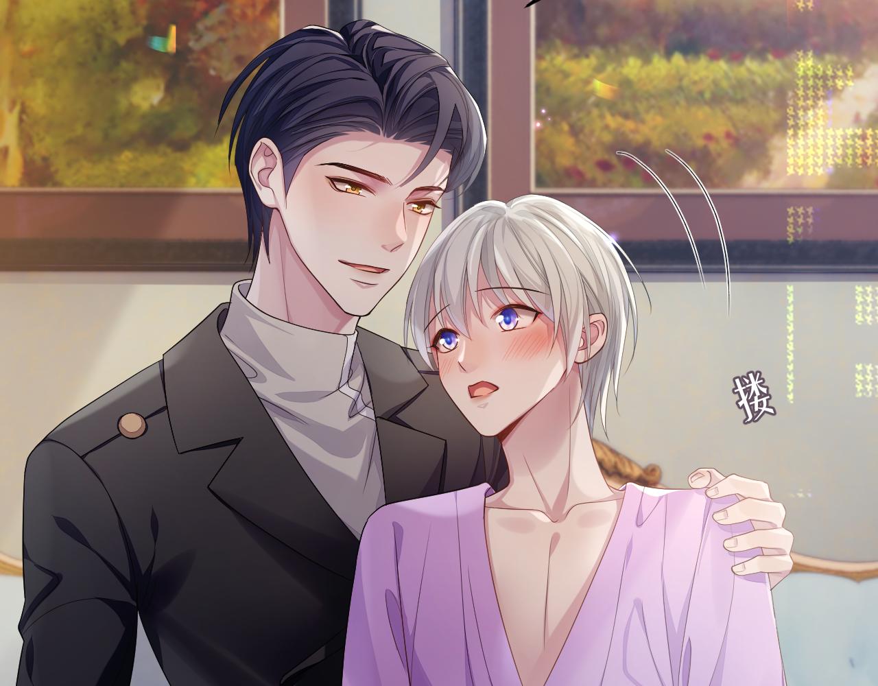 第56话 你的老公只有我50