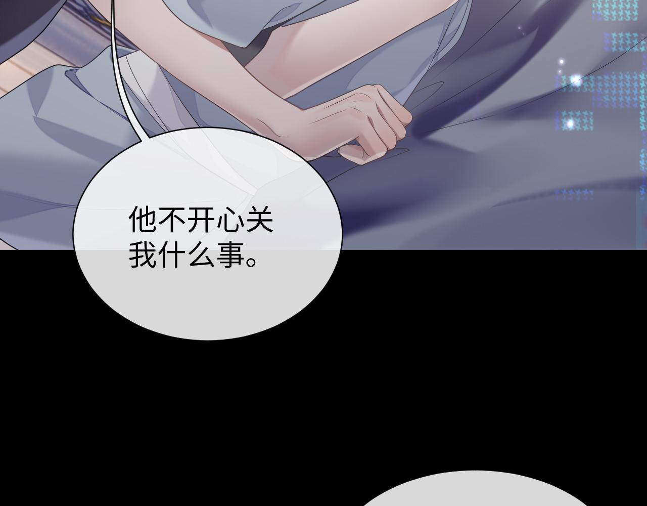 第70话 事情败露11