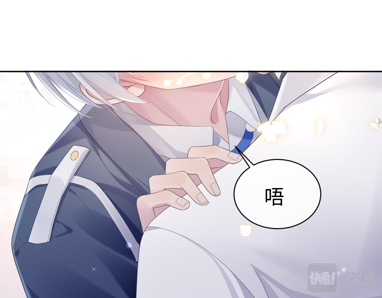 第54话 主动出击33