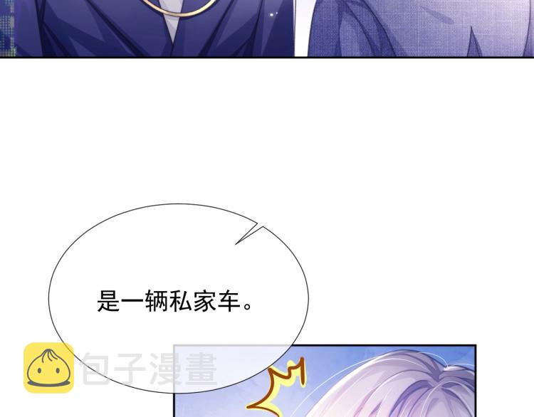 第5话 吃醋醋63