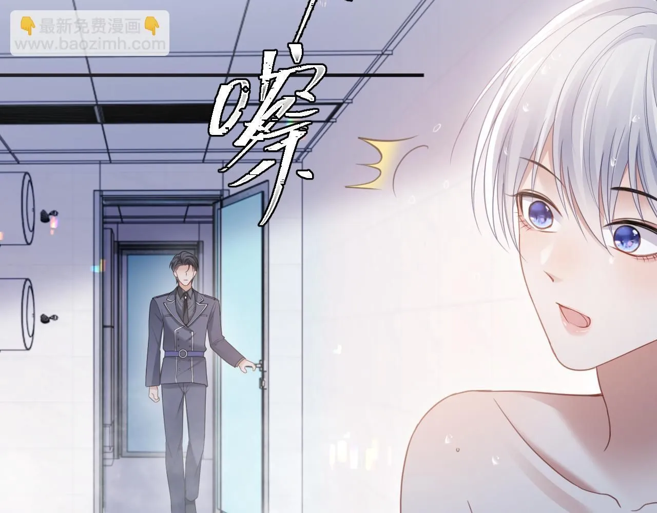 第二季第8话 一定是我30