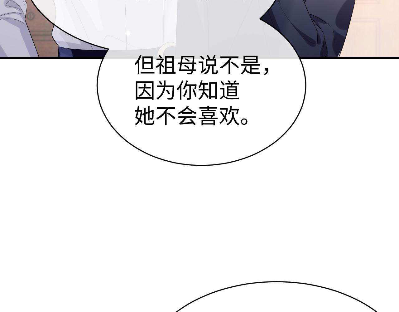 第60话 爱的融合65