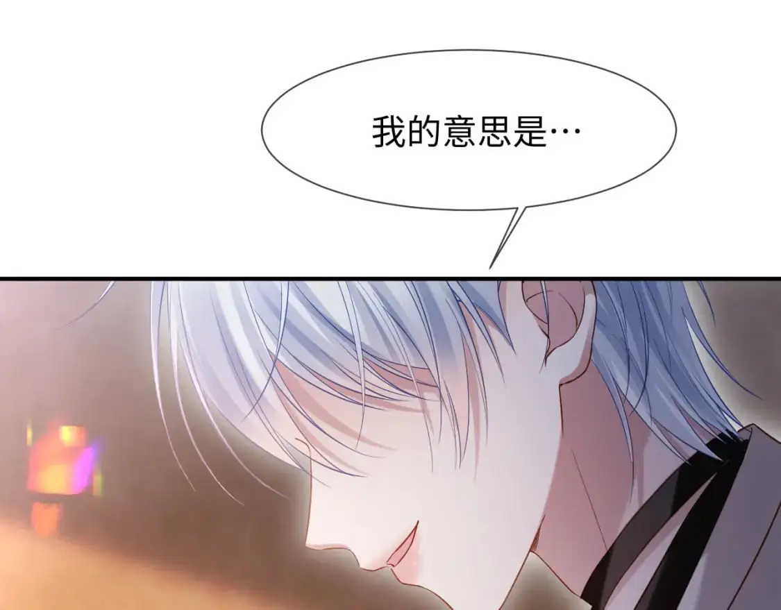 第二季 第16话 角色扮演77