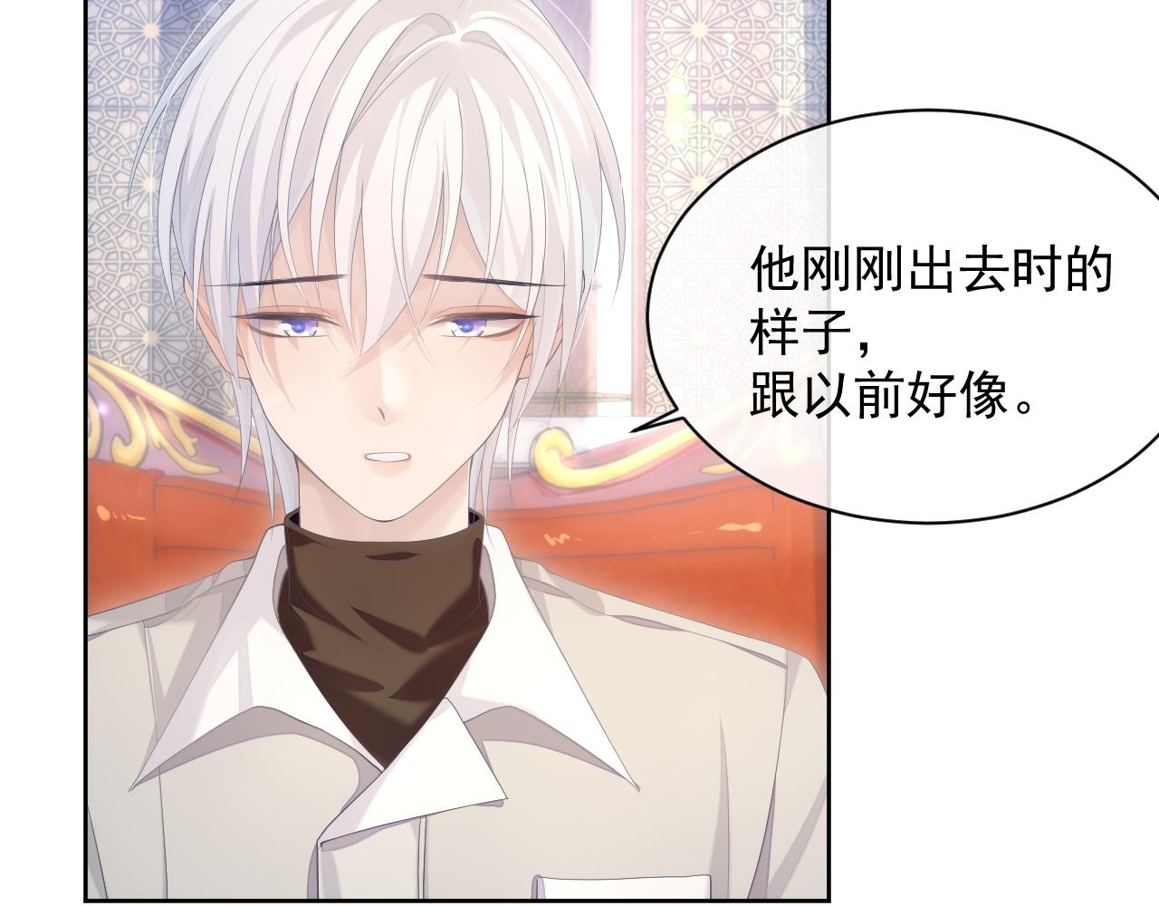 第29话 别扭的亲密7