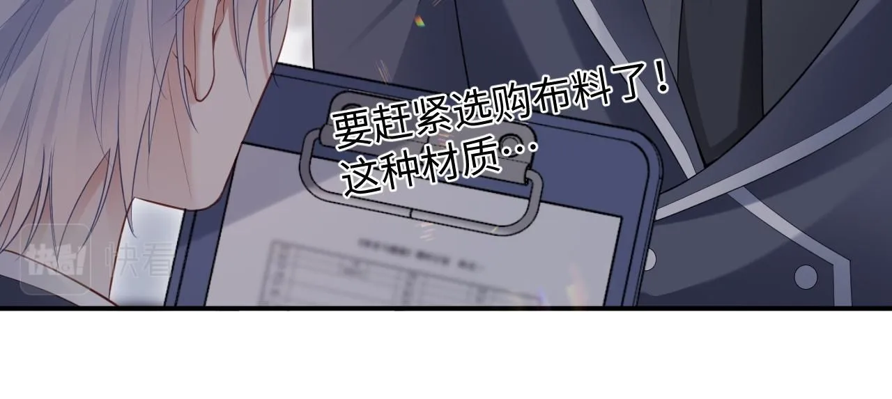 第二季第6话 纯情的陆涛40
