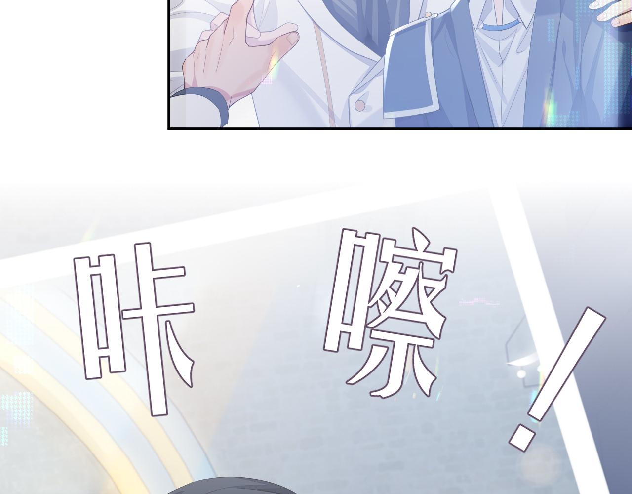 第53话 直球陆涛53