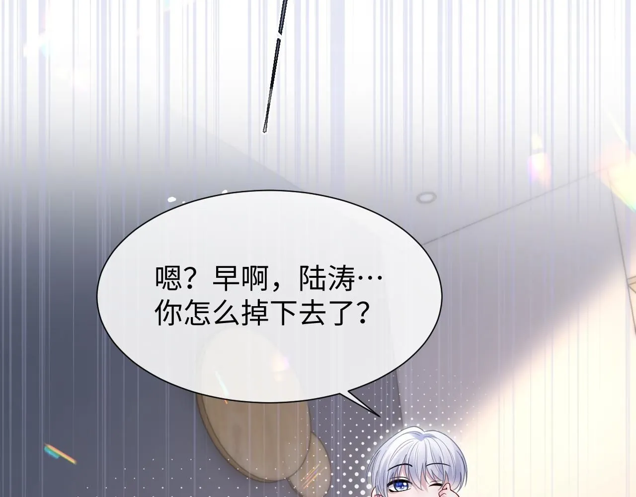 第二季第7话 梦到了谁？57