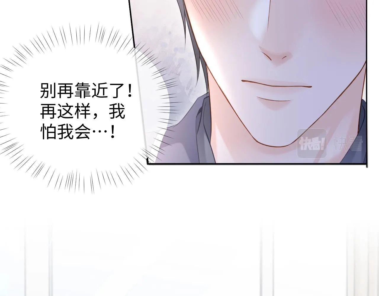 第二季第2话 校园生活开始60