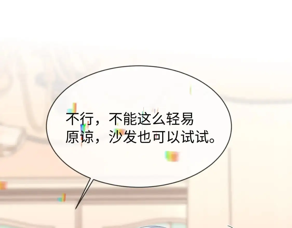 第二季 第34话75